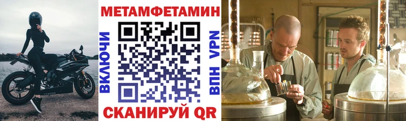 как найти   Туран  Амфетамин 97% 