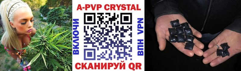 где можно купить   Туран  A PVP кристаллы 