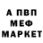 Альфа ПВП Соль Ulia Dyshleva