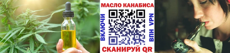 Печенье с ТГК марихуана Туран