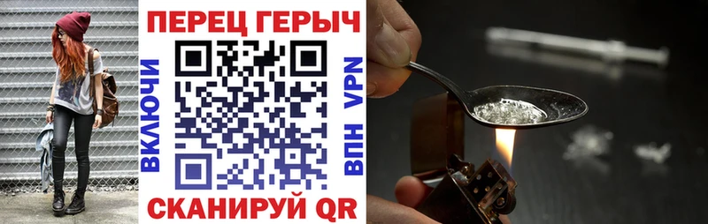 ГЕРОИН гречка  ОМГ ОМГ зеркало  Туран  купить  