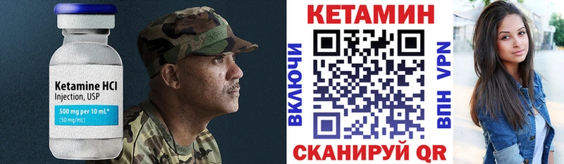 Кетамин VHQ  Туран 