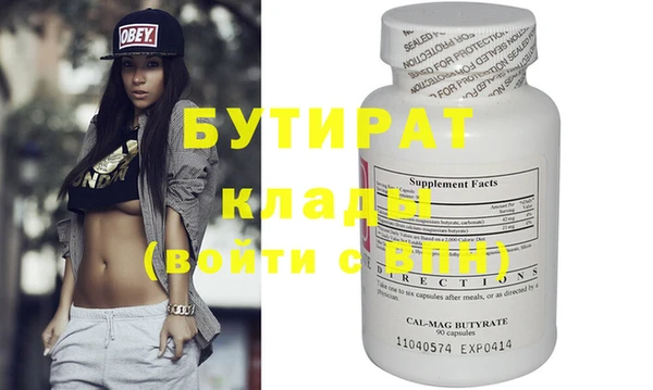 тгк Богданович