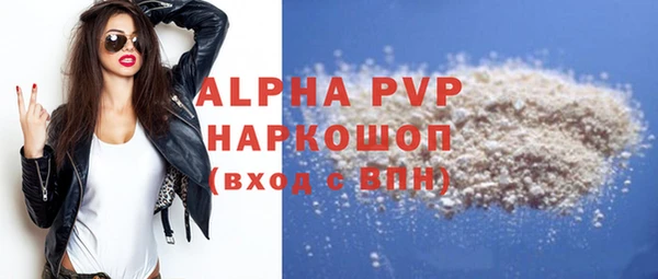 тгк Богданович