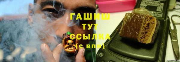 амф Богородск