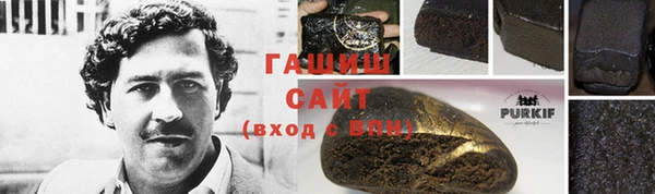 тгк Богородицк