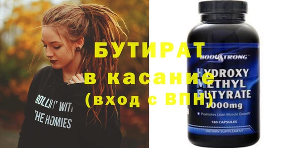 тгк Богородицк