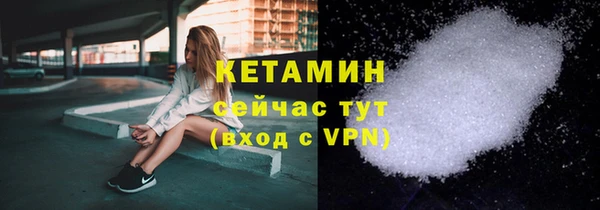 амф Богородск