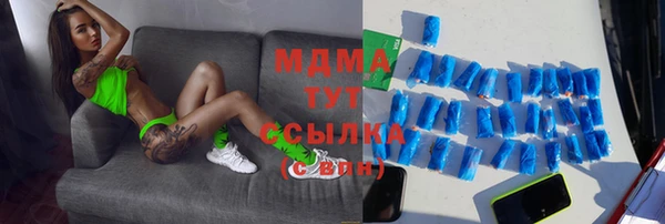 тгк Богородицк