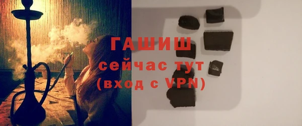 тгк Богородицк