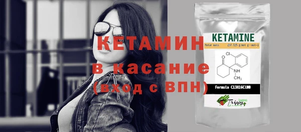 тгк Богородицк
