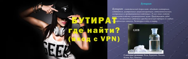 тгк Богородицк