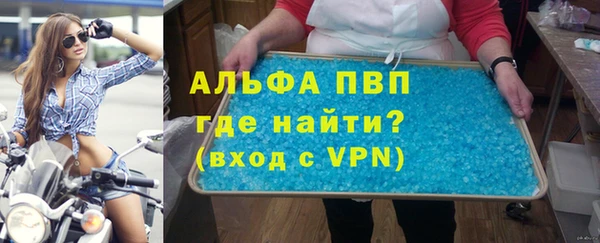 тгк Богородицк