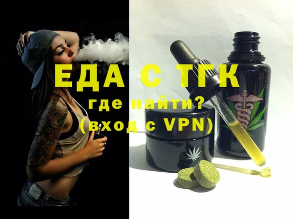 тгк Богданович