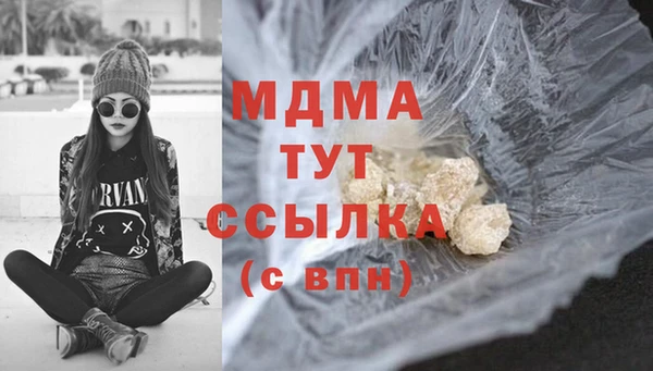 тгк Богородицк