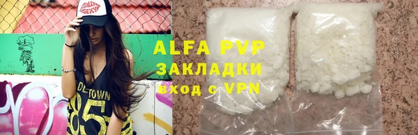 тгк Богданович