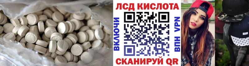 цены наркотик  блэк спрут ссылки  Лсд 25 экстази кислота  Туран 
