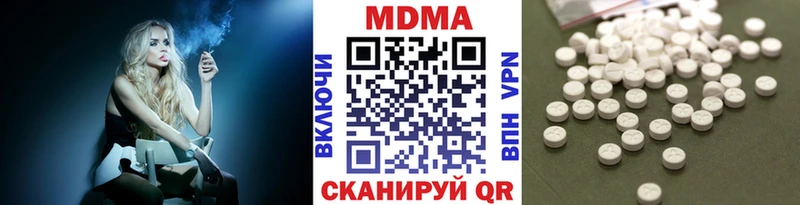 MDMA молли  Туран 