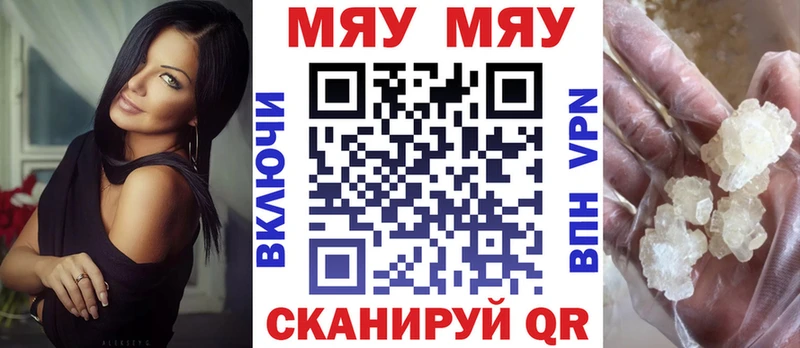 закладка  OMG ТОР  МЯУ-МЯУ VHQ  Туран 