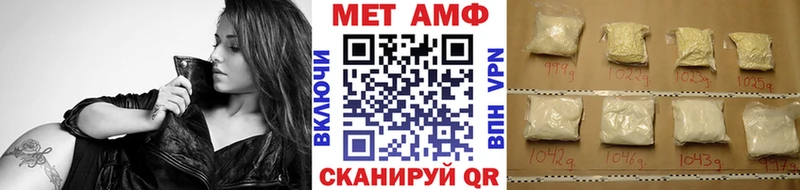 даркнет наркотические препараты  Туран  МЕТАМФЕТАМИН мет 